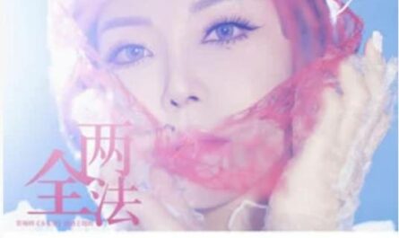 Best of Both Ends两全法(Liang Quan Fa) Yong An Dream OST By Queena Cui Zige崔子格