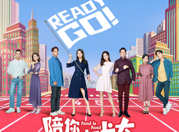 You Have Me你有我(Ni You Wo) Hand in Hand OST By LaLa Hsu徐佳莹