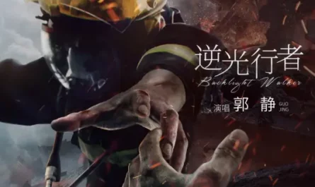 The Traveler Against Light逆光行者(Ni Guang Xing Zhe) Blue Flame Assault OST By Claire Kuo郭静