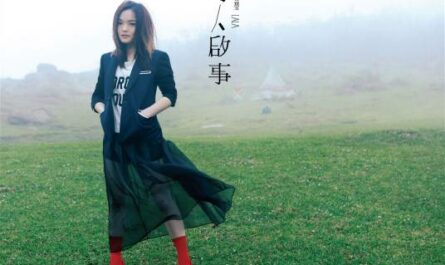 Unwritten Rules潜规则(Qian Gui Ze) By LaLa Hsu徐佳莹