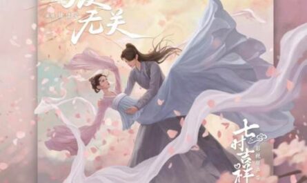 Nothing To Do With Love与爱无关(Yu Ai Wu Guan) Love You Seven Times OST By LaLa Hsu徐佳莹