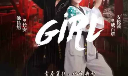 Pass By借过(Jie Guo) The Whirlwind Girl OST By Luna Yin Ziyue印子月
