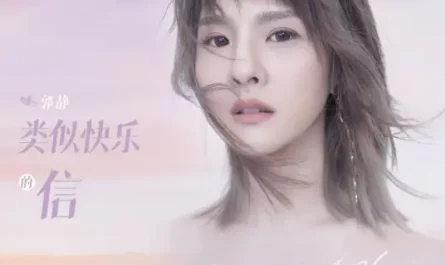 A Letter Similar to Happiness类似快乐的信(Lei Si Kuai Le De Xin) In Love with Your Dimples OST By Claire Kuo郭静