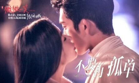No More Loneliness不要再孤单(Bu Yao Zai Gu Dan) Love O2O OST By LaLa Hsu徐佳莹