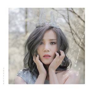 Best Happiness最好的幸福(Zui Hao De Xing Fu) Lady & Liar OST By Jess Lee李佳薇