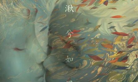Cool As The Wind湫兮如风(Qiu Xi Ru Feng) Big Fish & Begonia OST By LaLa Hsu徐佳莹