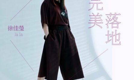 Perfect Landing完美落地(Wan Mei Luo Di) Jump! Men OST By LaLa Hsu徐佳莹
