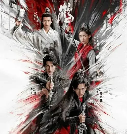 Not Meant To Be无份(Wu Fen) Tiger and Crane OST By Jess Lee李佳薇