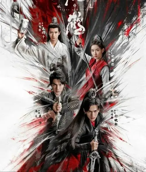 Not Meant To Be无份(Wu Fen) Tiger and Crane OST By Jess Lee李佳薇