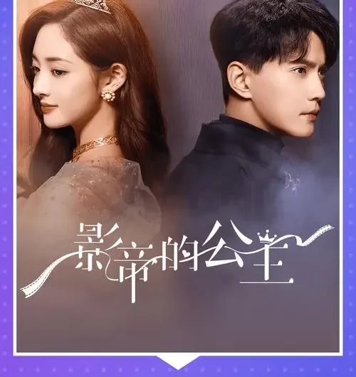 By Your Side (Be My Princess OST) By BABY-J都智文