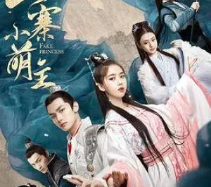 Return回(Hui) Fake Princess OST By Don Chu朱兴东