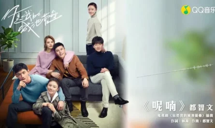 Whispers呢喃(Ni Nan) You Are My Hero OST By BABY-J都智文