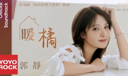 Warm Orange暖橘(Nuan Ju) Never Too Late OST By Claire Kuo郭静