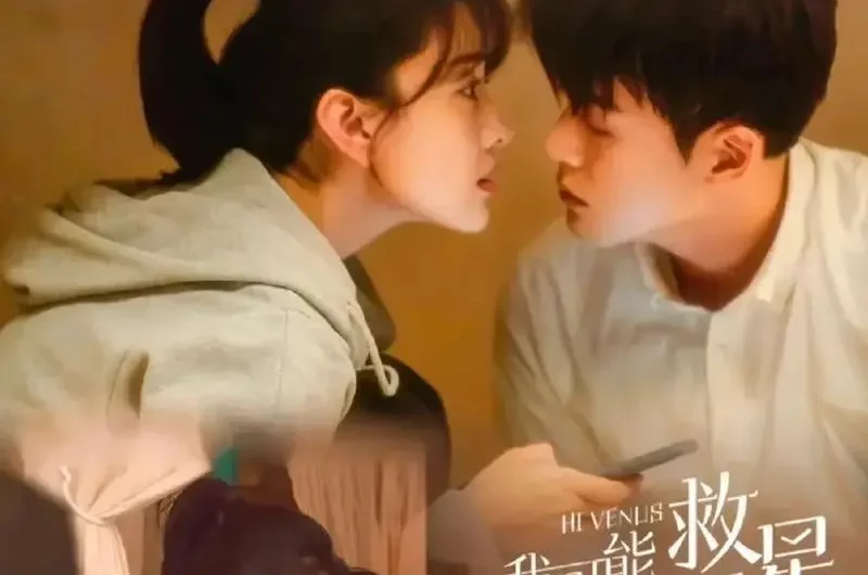 Glad To Meet You庆幸遇见你(Qing Xing Yu Jian Ni) Hi Venus OST By Claire Kuo郭静