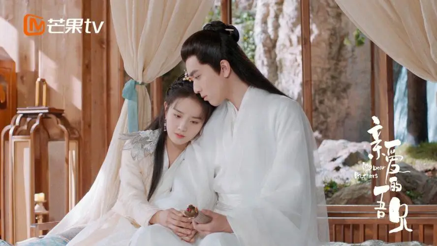 Travel With You与君游(Yu Jun You) My Dear Brothers OST By Queena Cui Zige崔子格