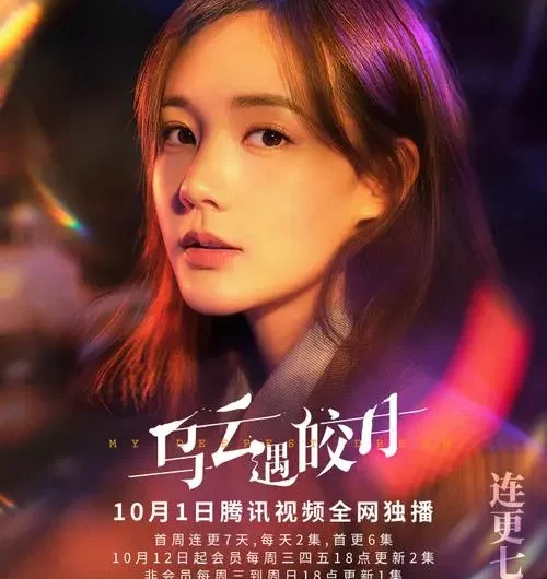 Find You找到你(Zhao Dao Ni) My Deepest Dream OST By Queena Cui Zige崔子格