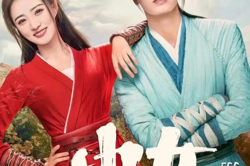 Never Leave不离(Bu Li) Egg and Stone OST By BABY-J都智文 & Caesar Wu Xize吴希泽
