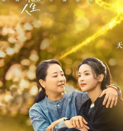 I’m Fine (Born to Run OST) By Jess Lee李佳薇