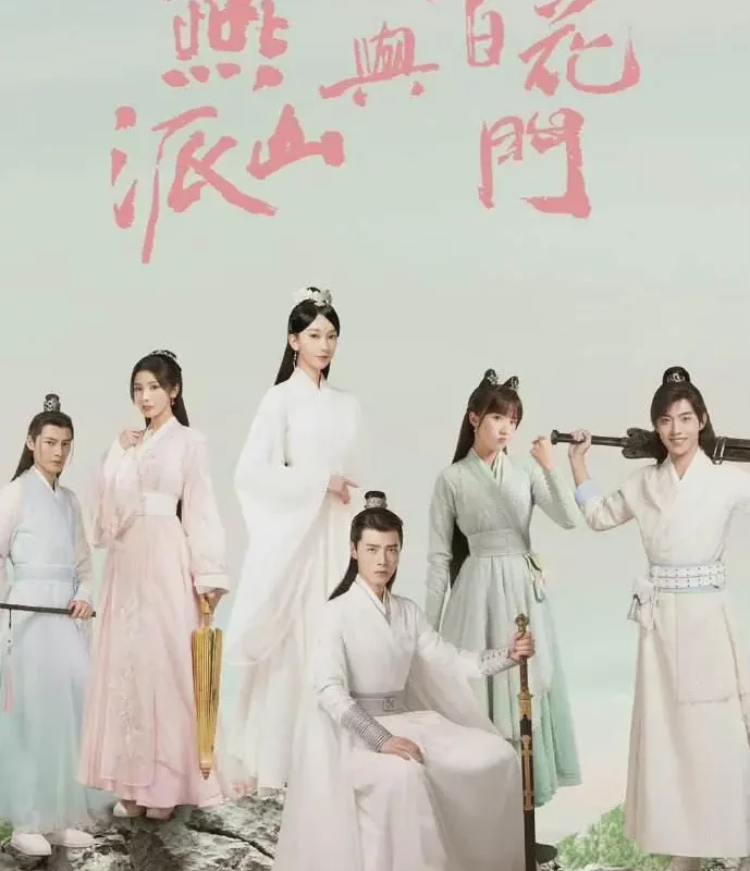 If It Is You如果是你(Ru Guo Shi Ni) Love Forever Young OST By Zhao Bei Er赵贝尔