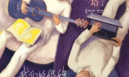 Sea and Lighthouse海与灯塔(Hai Yu Deng Ta) Modern Marriage OST By Ayanga阿云嘎 & Baby Zhang Hanyun张含韵