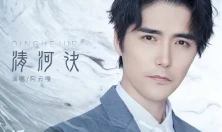 Separation at Qing River清河诀(Qing He Jue) The Untamed OST By Ayanga阿云嘎
