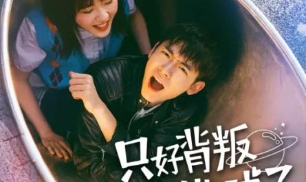 Love Story爱的故事(Ai De Gu Shi) No Choice But to Betray the Earth OST By Nicola Tsan曾咏欣