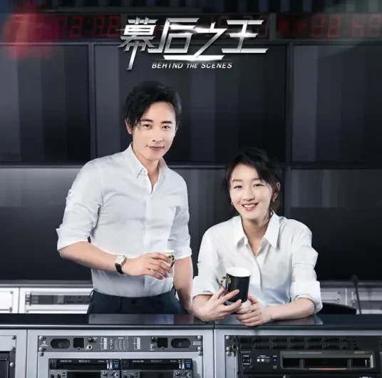 Monologue独白(Du Bai) Behind the Scenes OST By Juno Su Shiding苏诗丁