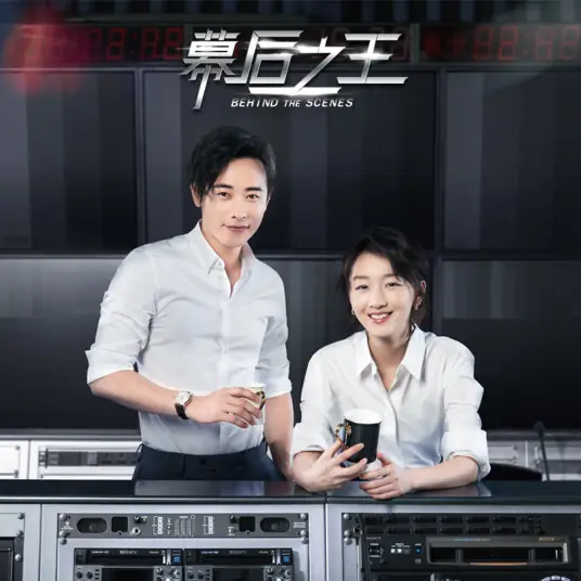 Monologue独白(Du Bai) Behind the Scenes OST By Juno Su Shiding苏诗丁