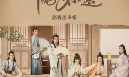 Spend a Good Time With You与你共度良辰时光(Yu Ni Gong Du Liang Chen Shi Guang) A Camellia Romance OST By Juni Lee李俊毅 & Jin Ling锦零