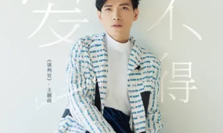 Cannot Love爱不得(Ai Bu De) Negotiator OST By Aska Yang杨宗纬