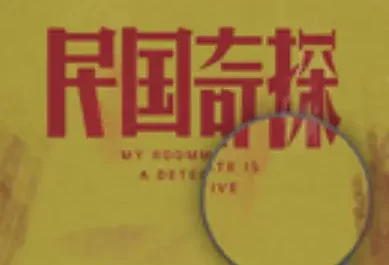 Awake醒(Xing) My Roommate is A Detective OST By Juno Su Shiding苏诗丁