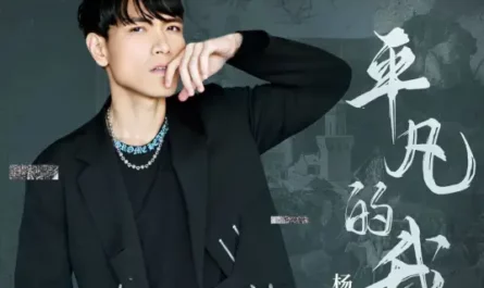 Ordinary Me平凡的我(Ping Fan De Wo) Thirteen Years of Dust OST By Aska Yang杨宗纬