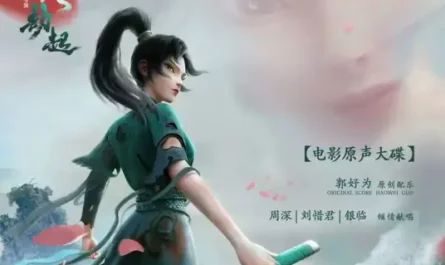 Halfway to Catch a Fish摸鱼儿半阙(Mo Yu Er Ban Que) White Snake 2: Green Snake OST By Rachel Yin Lin银临
