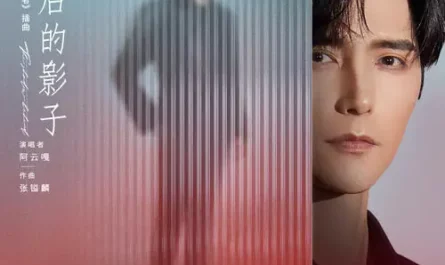 Shadow Behind背后的影子(Bei Hou De Ying Zi) The Rebel OST By Ayanga阿云嘎