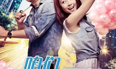Have We Met Somewhere我们好像在哪见过(Wo Men Hao Xiang Zai Na Jian Guo) We Get Married OST By Aska Yang杨宗纬 & Ye Bei叶蓓 & Xiao Ke小柯