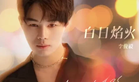 Flame in Daytime白日焰火(Bai Ri Yan Huo) In Love with Your Dimples OST By Juni Lee李俊毅