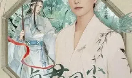 Facing This World With You与君同尘(Yu Jun Tong Chen) The Founder of Diabolism OST By Ayanga阿云嘎