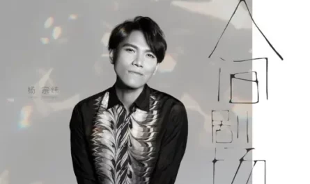 Theater of The World人间剧场(Ren Jian Ju Chang) Big Red Envelope OST By Aska Yang杨宗纬