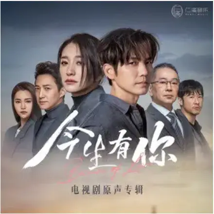 Turning Around To Meet You回首遇见(Hui Shou Yu Jian) Because of Love OST By Juno Su Shiding苏诗丁