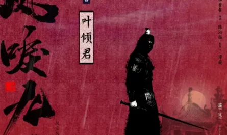 Leaves Fall For You叶倾君(Ye Qing Jun) Renascence OST Jin Runji(A Run)金润吉