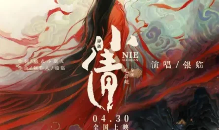 Xiaoqian小倩(Xiao Qian) Nie Xiaoqian OST By Rachel Yin Lin银临