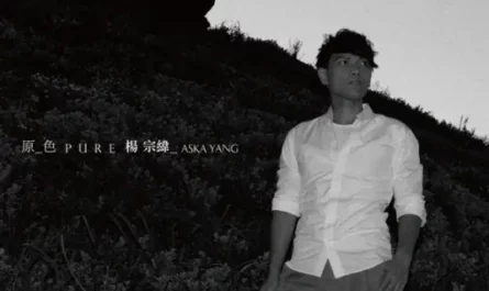 That Man那个男人(Na Ge Nan Ren) By Aska Yang杨宗纬