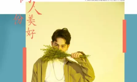 The Beauty of Two People两人份美好(Liang Ren Fen Mei Hao) Put Your Head on My Shoulder OST By Juni Lee李俊毅