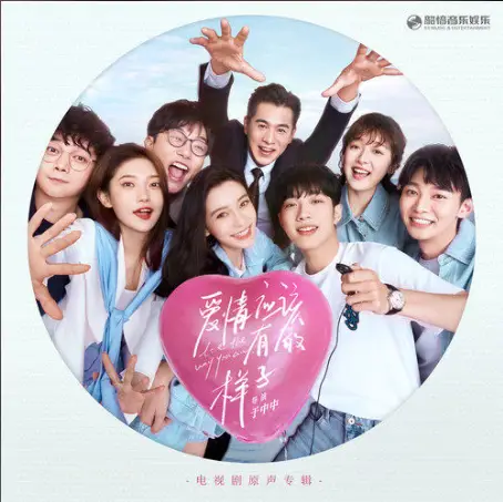 Lemon and Soda (Love The Way You Are OST) By Reyi Liu Renyu刘人语