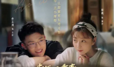 Don’t Give Up不罢休(Bu Ba Xiu) As We Wish OST By Ayanga阿云嘎
