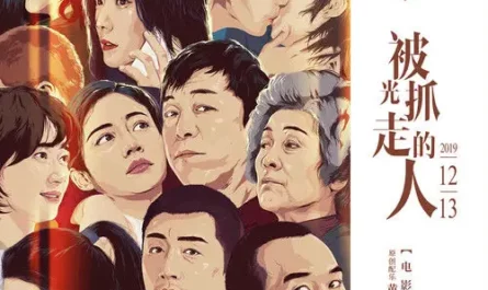 Back Light背光(Bei Guang) Gone With The Light OST By Aska Yang杨宗纬