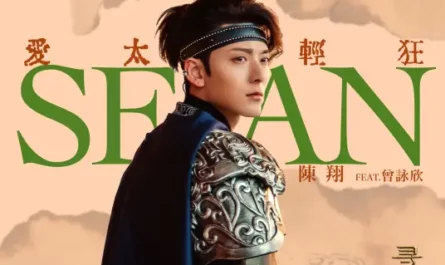 Love Is Too Frivolous爱太轻狂(Ai Tai Qing Kuang) A Step into the Past OST By Nicola Tsan曾咏欣 & Sean Chen Xiang陈翔