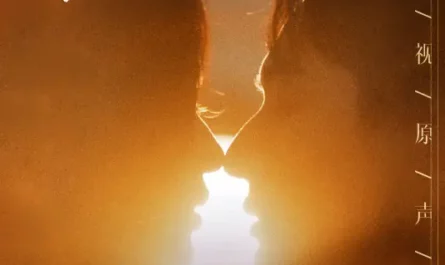 Although Love Is Invisible虽然爱无形(Sui Ran Ai Wu Xing) Love at Night OST By Reyi Liu Renyu刘人语