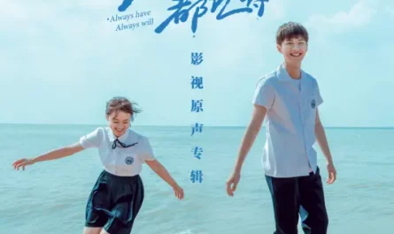 My Little Friend我的小朋友(Wo De Xiao Peng You) Always Have Always Will OST By Juni Lee李俊毅