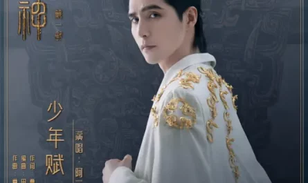 Ode to Youth少年赋(Shao Nian Fu) Creation of the Gods I: Kingdom of Storms OST By Ayanga阿云嘎